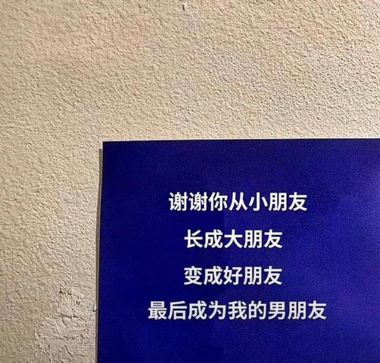 说是想谈恋爱其实还是想被爱「关于想谈恋爱的文案」