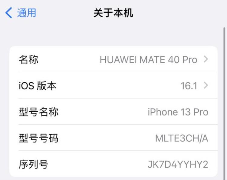 怎么iOS16这么多BUG分析了几个系统安装包大小后有了一个猜想