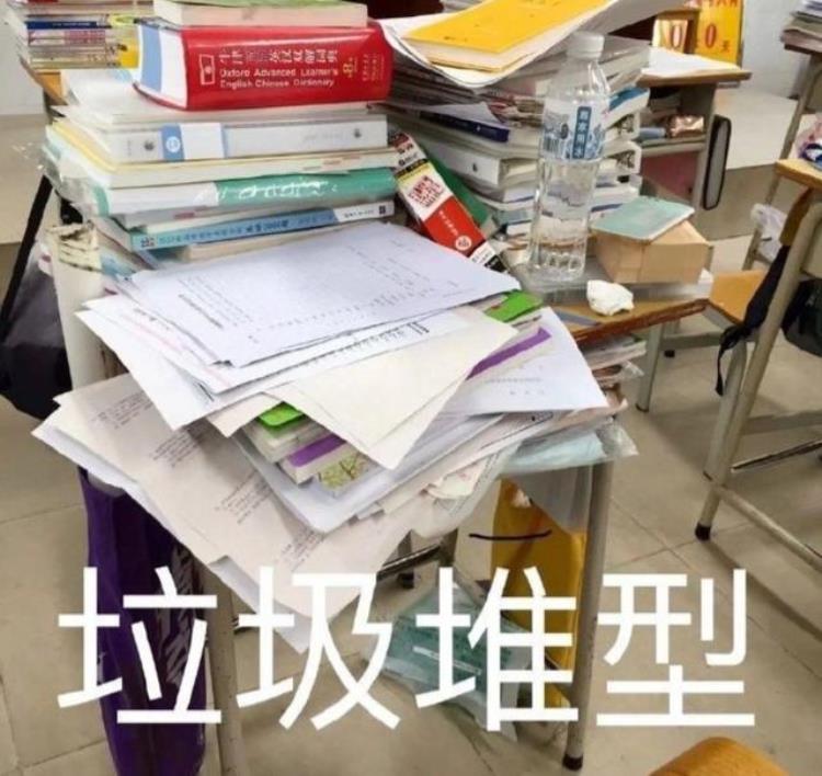 高中的桌子是什么样的「高中生桌面类型大赏同个班级却差距明显学霸学渣一目了然」