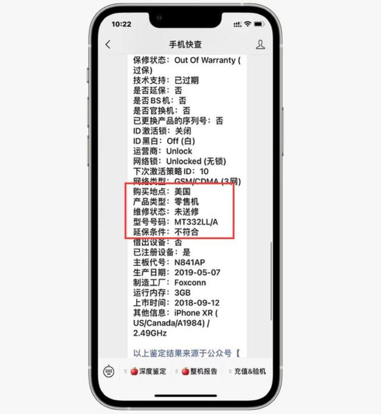 xr国行128g二手「二手国行iPhoneXR256GB只要1700评论商家还含泪赚了500」