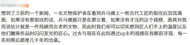 自费25万上海UP主用4个月复刻三星堆金杖网友在家造文物系列又上新