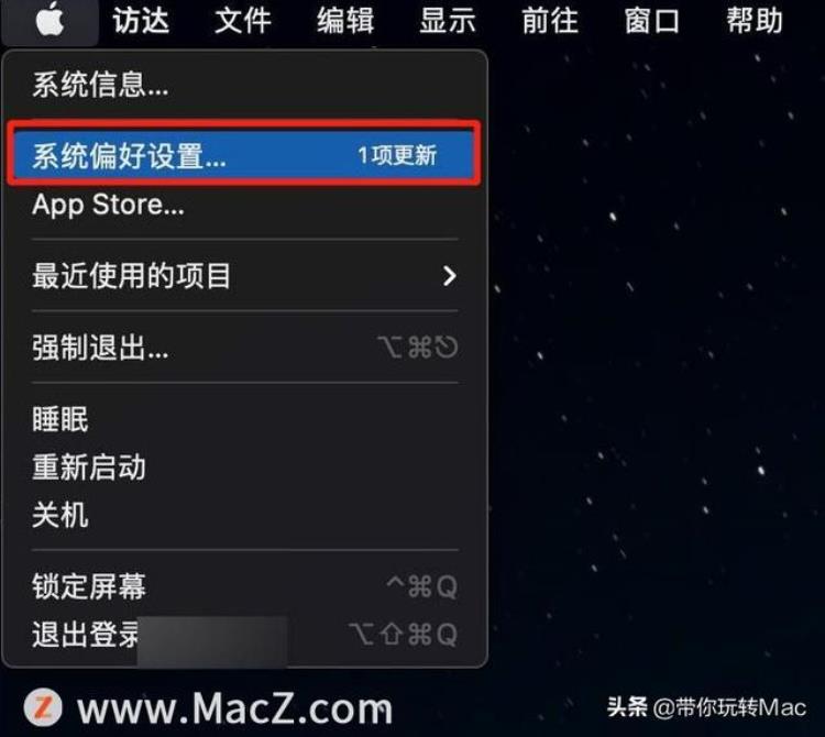 MacOSbigsur系统如何把iPhone的热点设置为自动加入