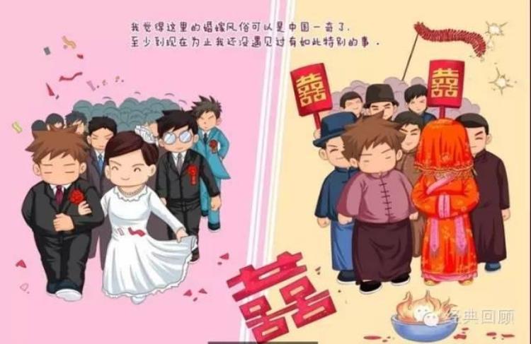 陆丰结婚风俗流程「陆丰习俗婚怎么结你知道吗」