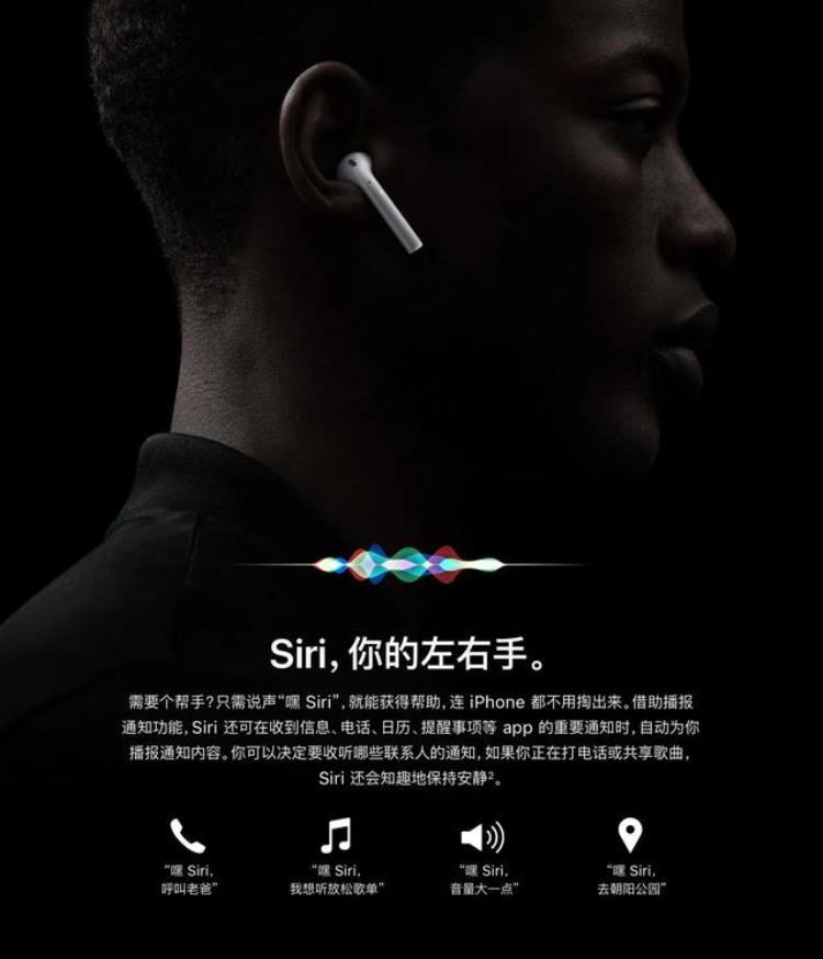 21年买airpods2「我在2023年买了AirPods2代」