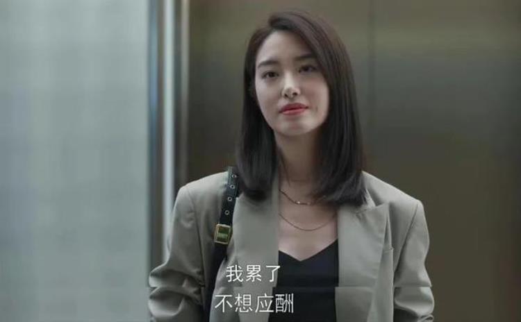 为什么人们对离婚后的她们更宽容「如何看待离婚的女人」