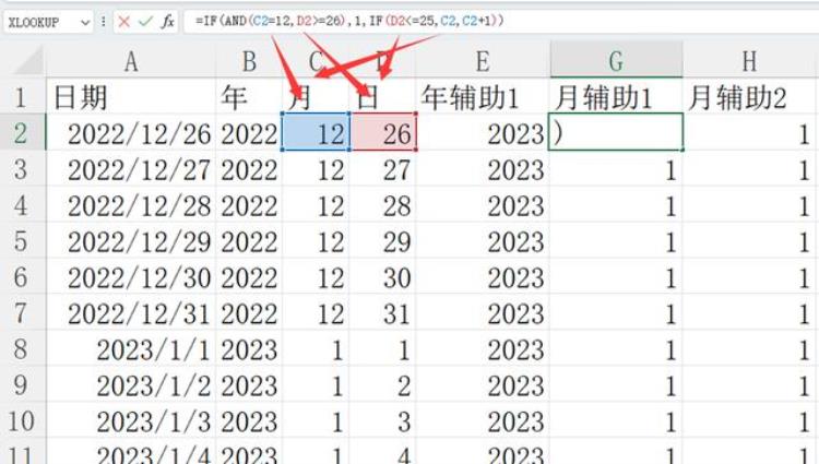 结算周期怎么算「结算周期是从每月26号到下月的25号如何设置」