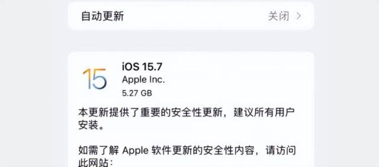 苹果最新系统锁屏功能「iOS160和157正式版已出全新锁屏功能」