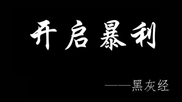 啥叫骑士卡「骑士卡是什么这套路有多深深入了解才知道」