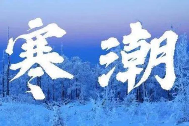 今明雨雪降温预报「明日3月11号大范围雨雪降温已确认今春冷到哭吗看农谚咋说」