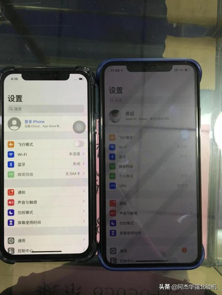 怎么查看iphone的屏幕是不是原装「iPhone怎么看屏幕是不是原装的三种方法小白一学就会」