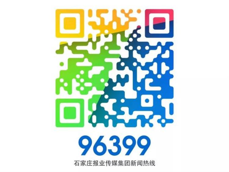 定了!河北9月15日起正式施行「涨啦河北10月1日起执行」