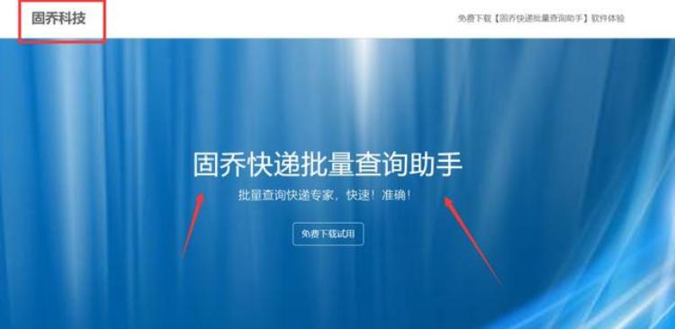 怎么可以查询快递信息「想要一个可以查询快递的简单方法好上手的那种」