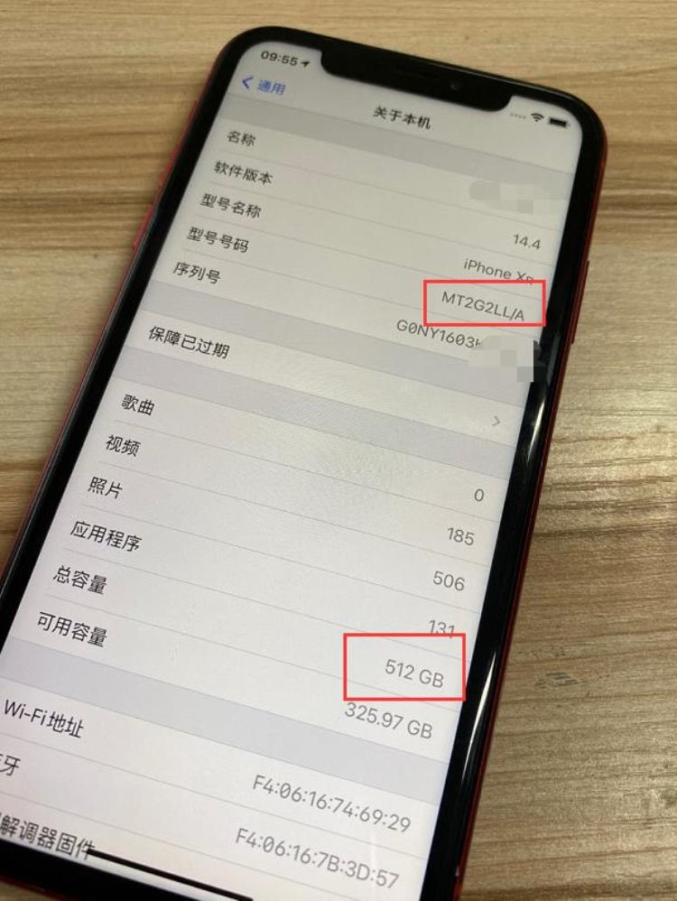 xr 512g「入手512GB全原iPhoneXR群友被骗了」