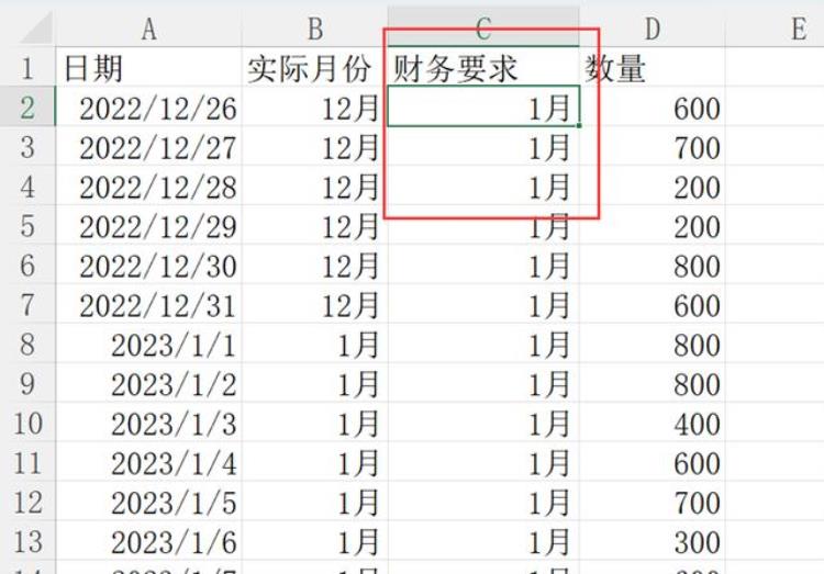 结算周期怎么算「结算周期是从每月26号到下月的25号如何设置」