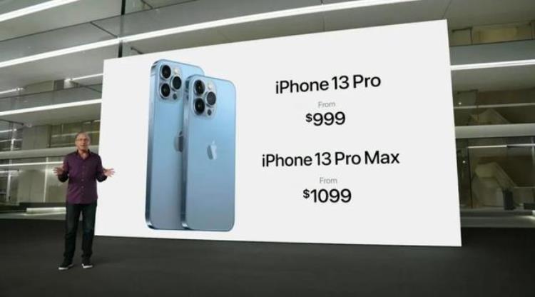 IPhone13发布ROM内存都是128GB起最大支持1TB,最低售价＄699