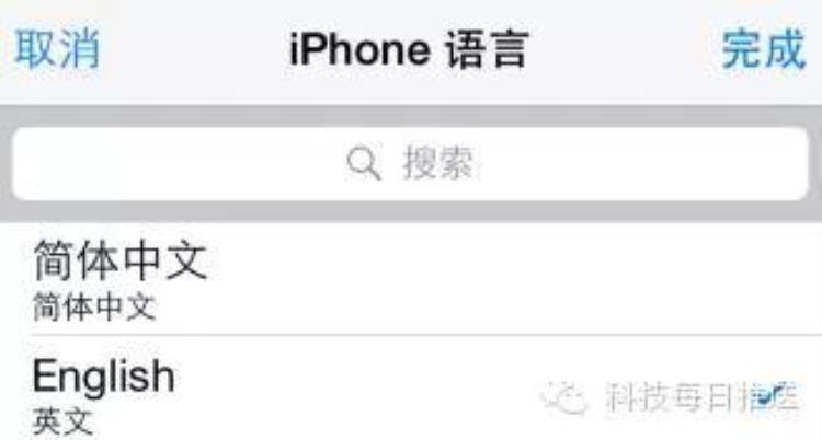 看iPhone听筒上的黑点就知道是不是问题机