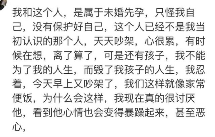 结婚后最后悔的事情「结婚之后的你因为哪些事情后悔结婚了听网友的回答」