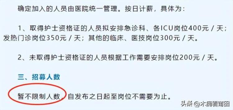 莆田快递员招聘「日400元招不到工快递停滞莆田这些行业出现用人荒」