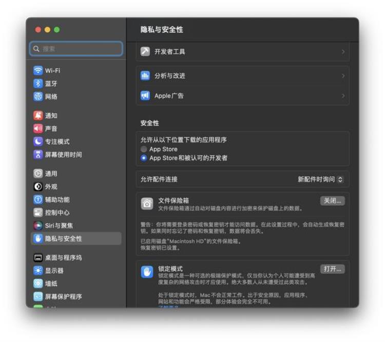 iOS164更新iOS17之前的无趣前菜