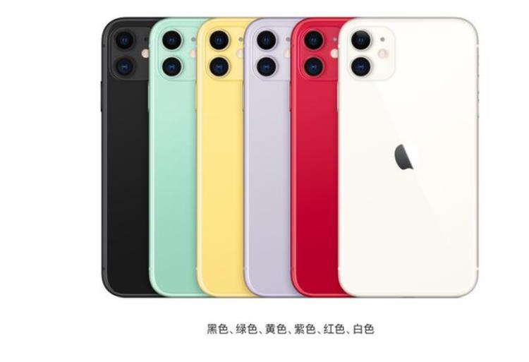 苹果11参数详细参数及价格「iPhone11参数与价格一览」