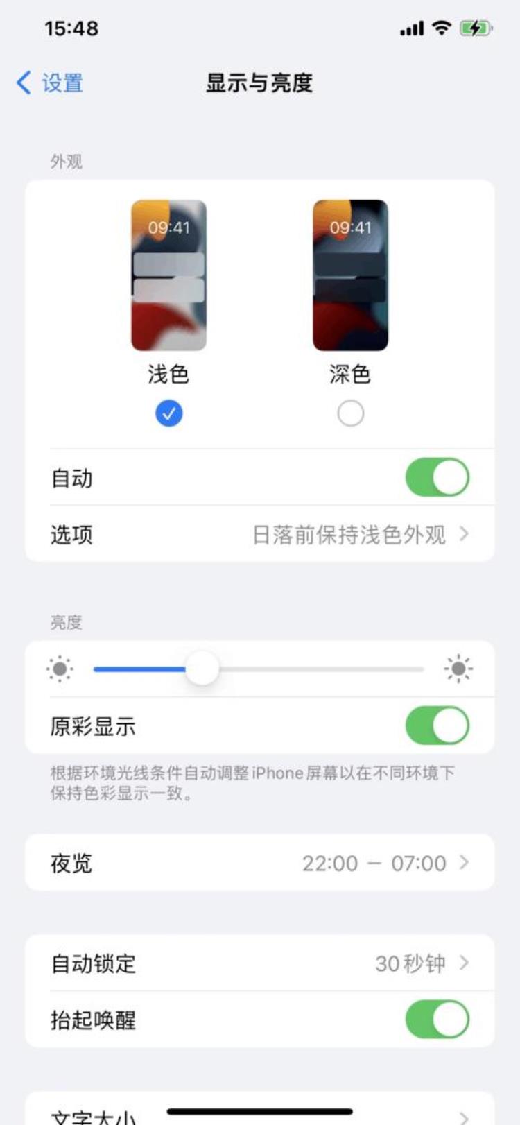 iphone如何解决耗电快「iPhone实用技巧|怎么解决iOS耗电快的问题」