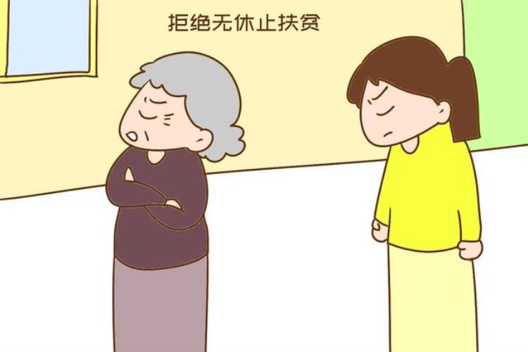 女人结婚后跟娘家的关系「一位已婚女的提醒不管跟娘家关系多亲近这些方面都要留个心眼」