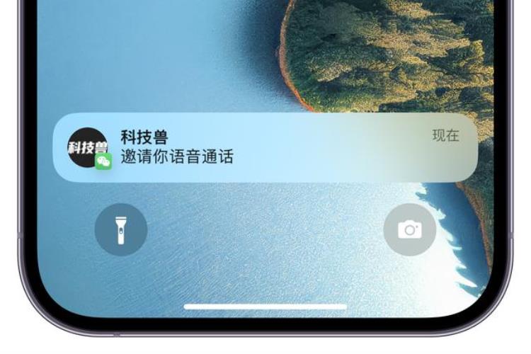 微信更新的音乐是什么「iOS微信8036新版变化汇总音乐功能大幅升级」