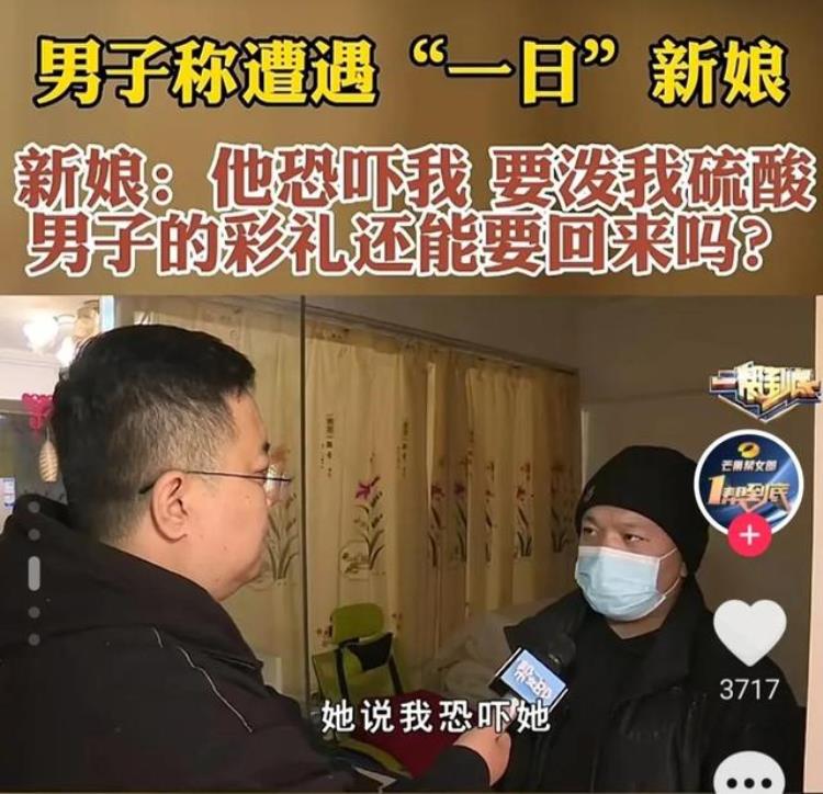 新娘结婚第二天能回家吗,结婚当天新娘突然变卦