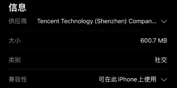 微信更新的音乐是什么「iOS微信8036新版变化汇总音乐功能大幅升级」