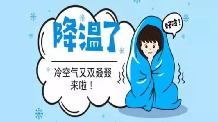 今明雨雪降温预报「明日3月11号大范围雨雪降温已确认今春冷到哭吗看农谚咋说」