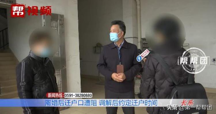 离婚了女方想迁走户口男方不同意「离婚后女子想迁户口却遭拒男子迁走可以但户口簿不能借」