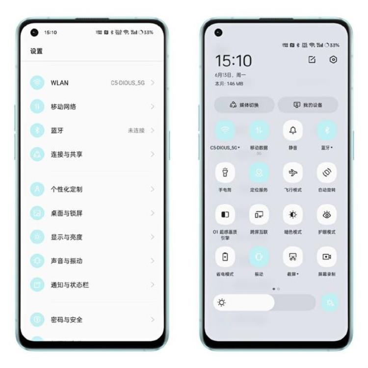 coloros11个性化定制「一篇文章带你玩转ColorOS12个性化定制」