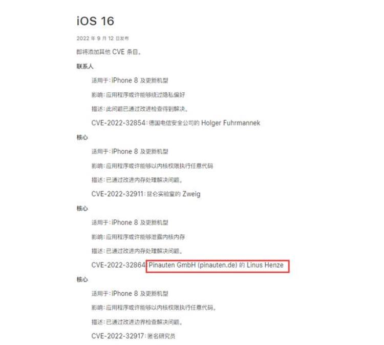 苹果最新系统锁屏功能「iOS160和157正式版已出全新锁屏功能」