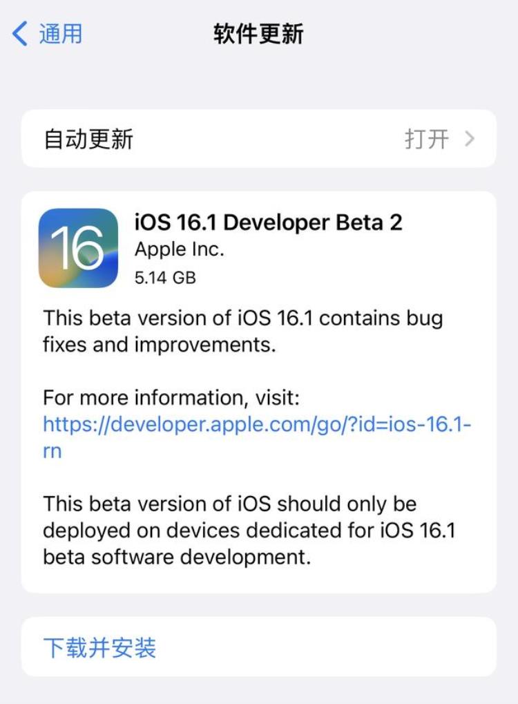 怎么iOS16这么多BUG分析了几个系统安装包大小后有了一个猜想