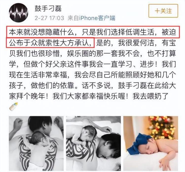 何洁赫子铭结婚「何洁赫子铭的婚姻互撕史离婚前比烂离婚后比惨」