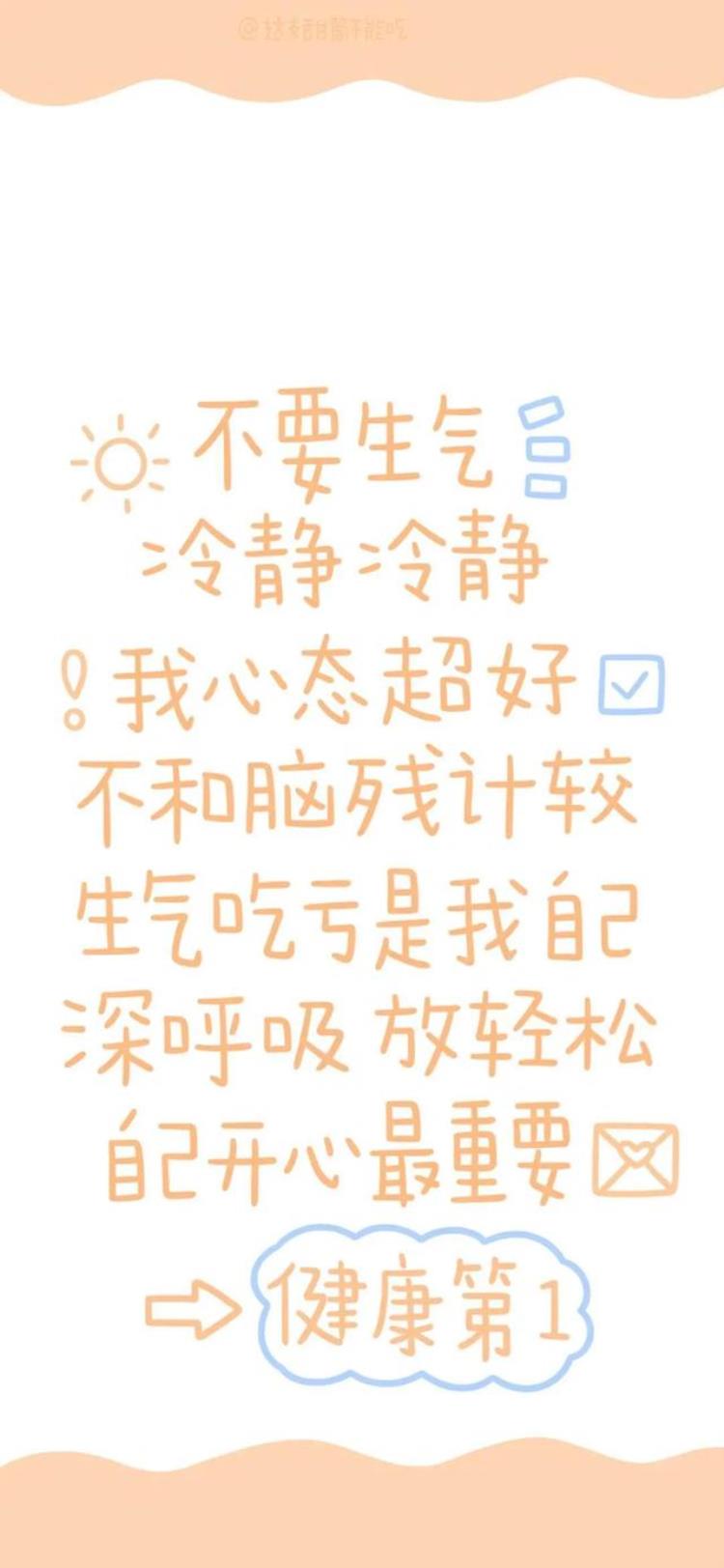 壁纸 蝴蝶结「分享一组个性壁纸打不开的心结就把它系成蝴蝶结吧」