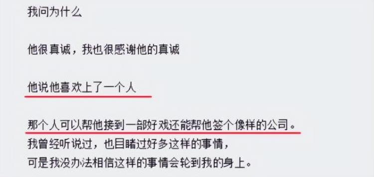 何洁赫子铭结婚「何洁赫子铭的婚姻互撕史离婚前比烂离婚后比惨」