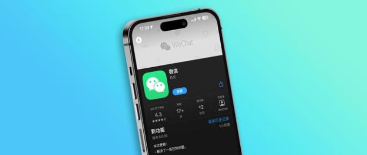 微信更新的音乐是什么「iOS微信8036新版变化汇总音乐功能大幅升级」