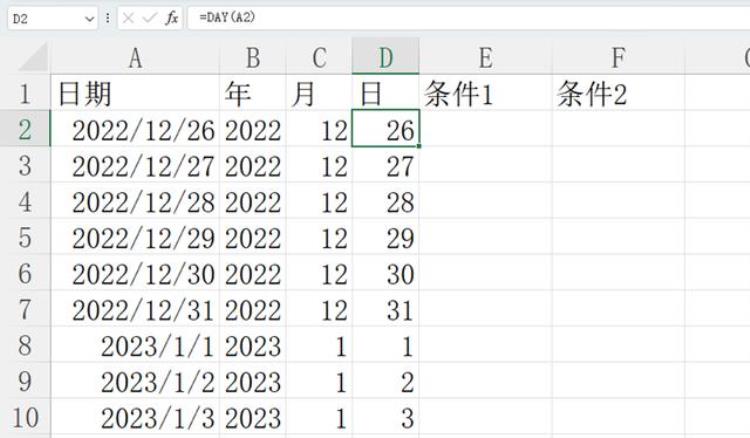 结算周期怎么算「结算周期是从每月26号到下月的25号如何设置」