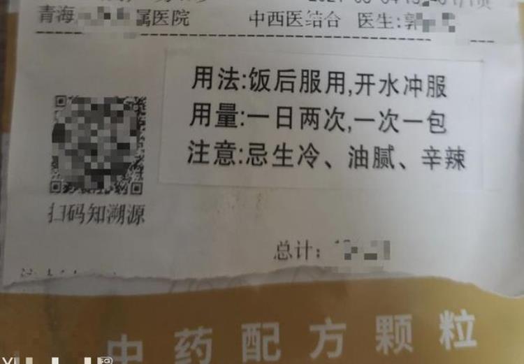 我的一次中耳炎患病治疗经历作文「我的一次中耳炎患病治疗经历」