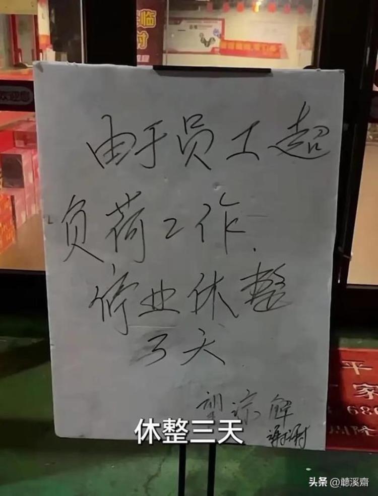 淄博烧烤为啥火了「淄博因烧烤而火证明了一个道理也宣示了一个真理」