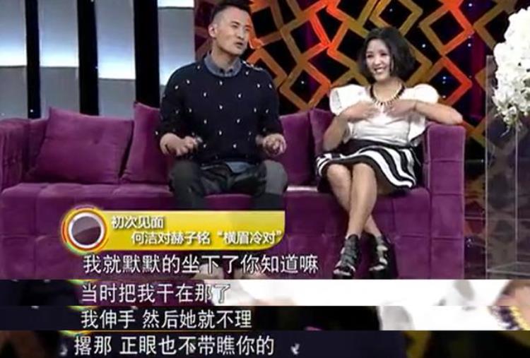 何洁赫子铭结婚「何洁赫子铭的婚姻互撕史离婚前比烂离婚后比惨」