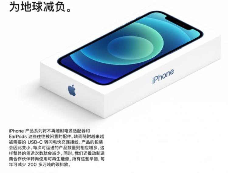 iphone1220w快充多少钱「iphone7支持多少w快充」