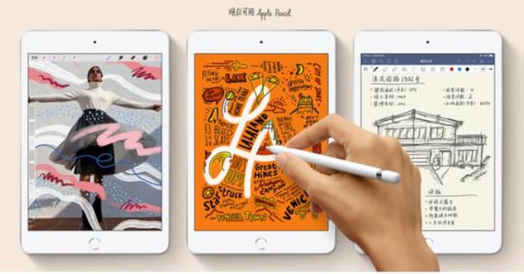 ipad支持applepencil的机型「积累经验判断你的iPad支持哪种ApplePencil」