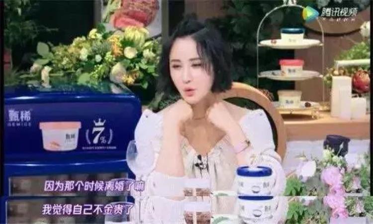 我离过婚怎么了(我离过婚不金贵了是什么意思)