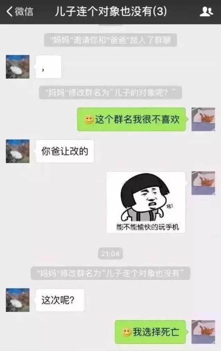 父母反对读博「读研/读博的内幕4发现父母对待自己越来越小心翼翼」