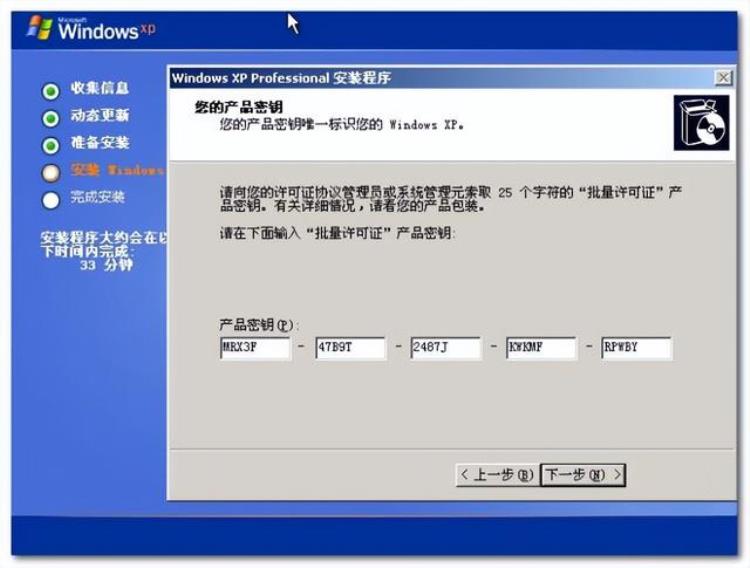 掏空Windows的盗版也给国产系统蒙上了阴霾