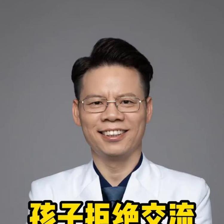 为什么孩子不愿意与父母交流「你的孩子为什么拒绝跟父母交流自我封闭背后可能有4类」