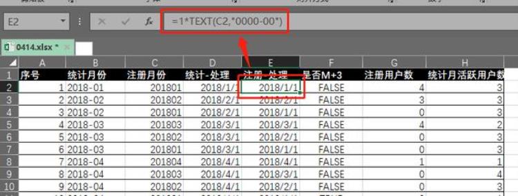 excel日期 函数「这个日期问题差点难倒我了还好我会这么多Excel函数」