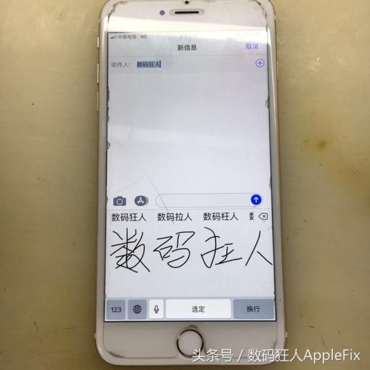 苹果6s plus闪屏触摸失灵「iPhone6plus屏闪触摸有时无功能背后秘密大解密都往这里看」